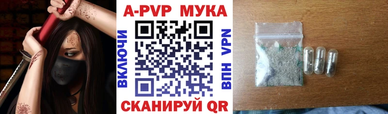 Alfa_PVP крисы CK  Купить  Козьмодемьянск 