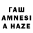 Галлюциногенные грибы ЛСД tavish