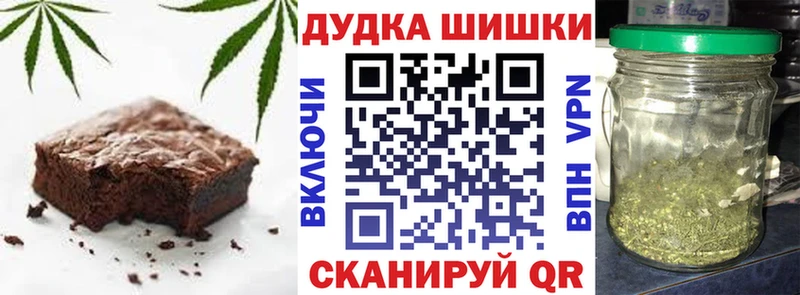 Купить где  Козьмодемьянск  Еда ТГК марихуана 