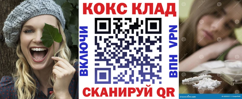 Cocaine Перу  Купить где  Козьмодемьянск 