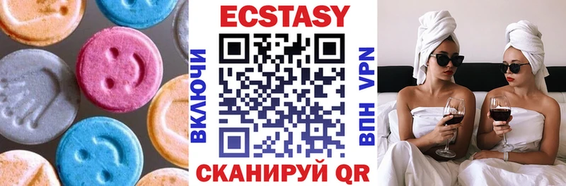 Ecstasy бентли  Купить закладки  Козьмодемьянск 