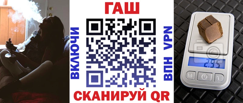 Купить где  Козьмодемьянск  ГАШ убойный 