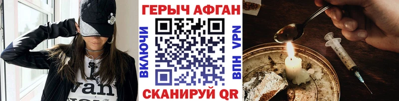 Купить где  Козьмодемьянск  ГЕРОИН гречка 