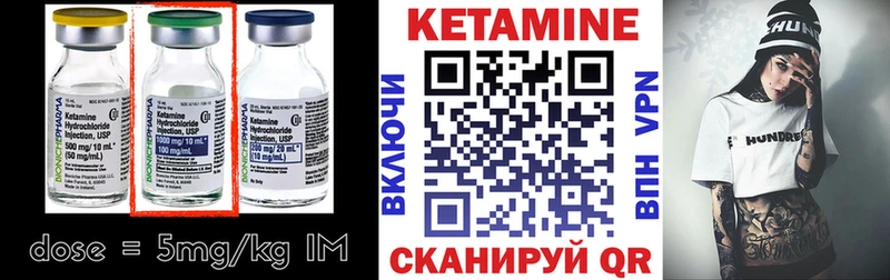 Купить где  Козьмодемьянск  Кетамин ketamine 