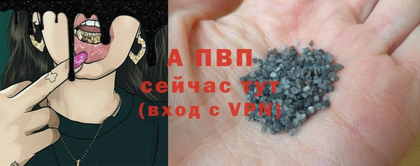 COCAINE Волоколамск