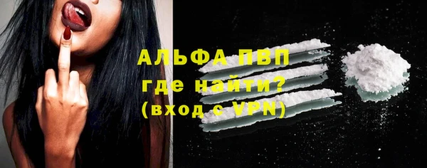 кокаин Верея