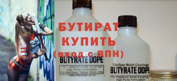 кокаин Верея