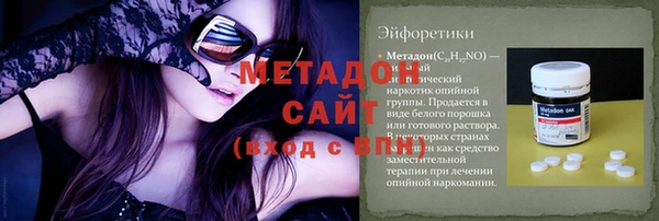 COCAINE Волоколамск
