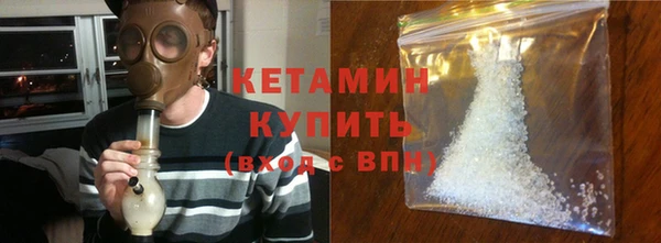 COCAINE Волоколамск