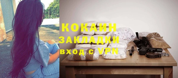 первитин Волосово