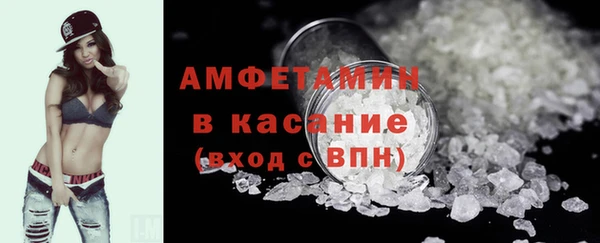 первитин Волосово