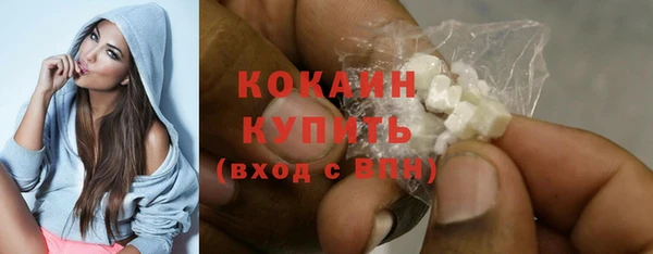 кокаин Верея