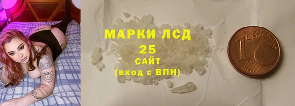 COCAINE Волоколамск