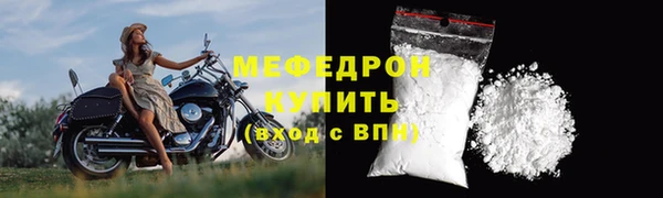 кокаин Верея