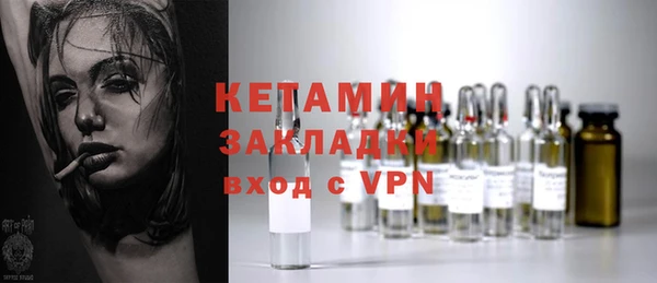 кокаин Верея