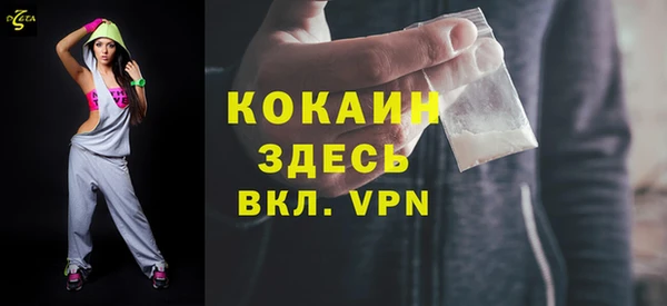 кокаин Верея