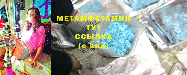 кокаин Вязьма