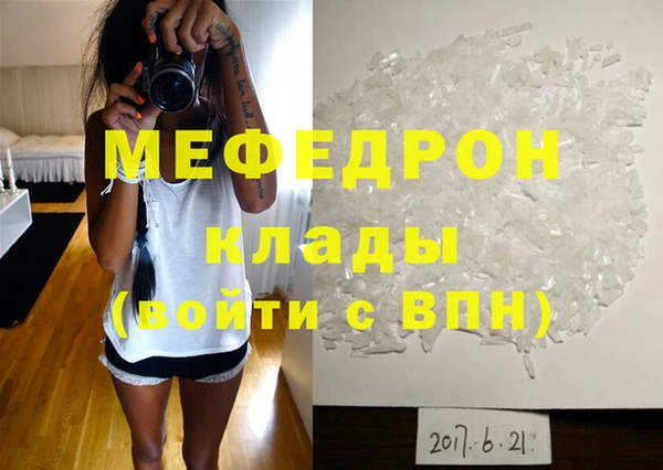 герыч Вяземский
