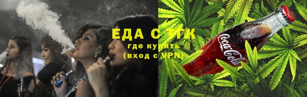 гидропоника Верхнеуральск