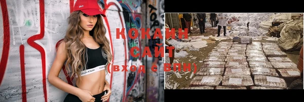 кокаин Верея