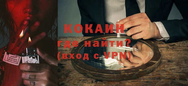 кокаин Верея