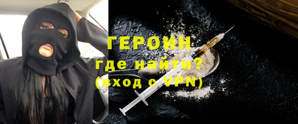 кокаин Верея