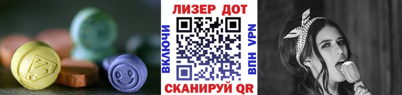 Купить закладки  Козьмодемьянск  LSD-25 экстази ecstasy 