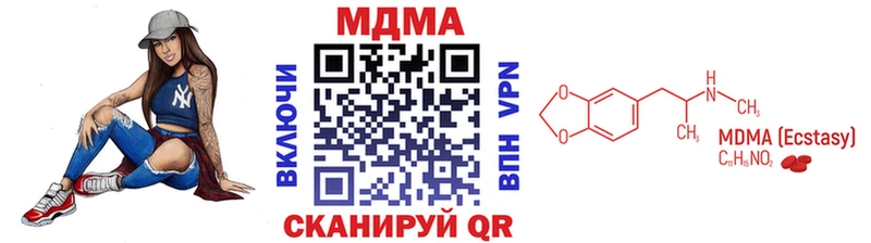 MDMA crystal  Купить где  Козьмодемьянск 