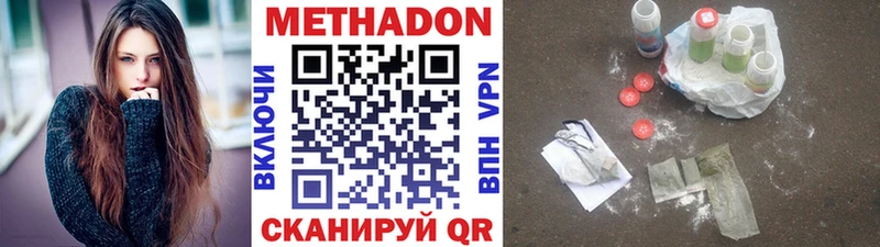 Метадон кристалл Купить Козьмодемьянск