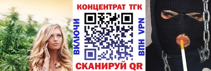 ТГК THC oil  Купить  Козьмодемьянск 